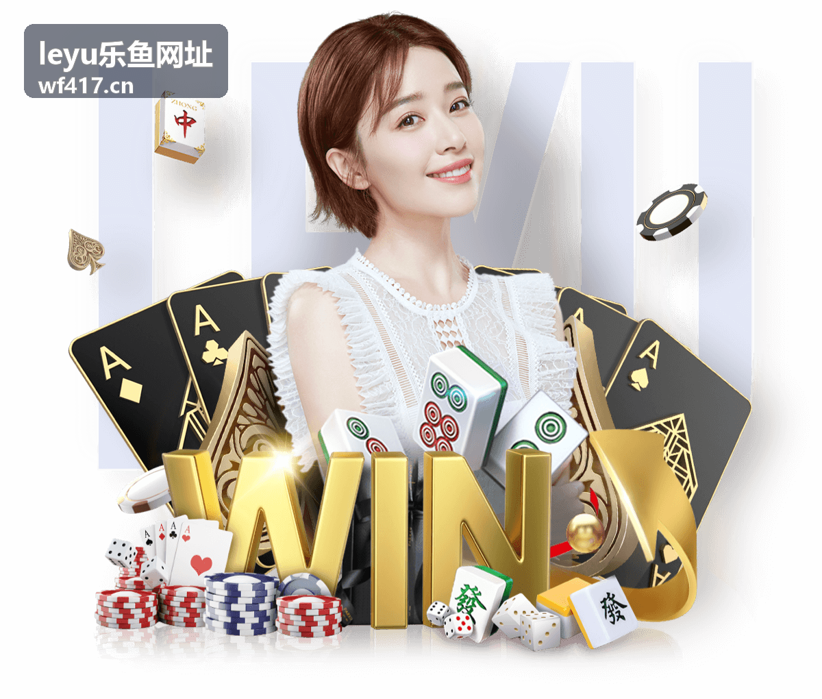 leyu乐鱼网址 企业渠道合作品牌服务入口